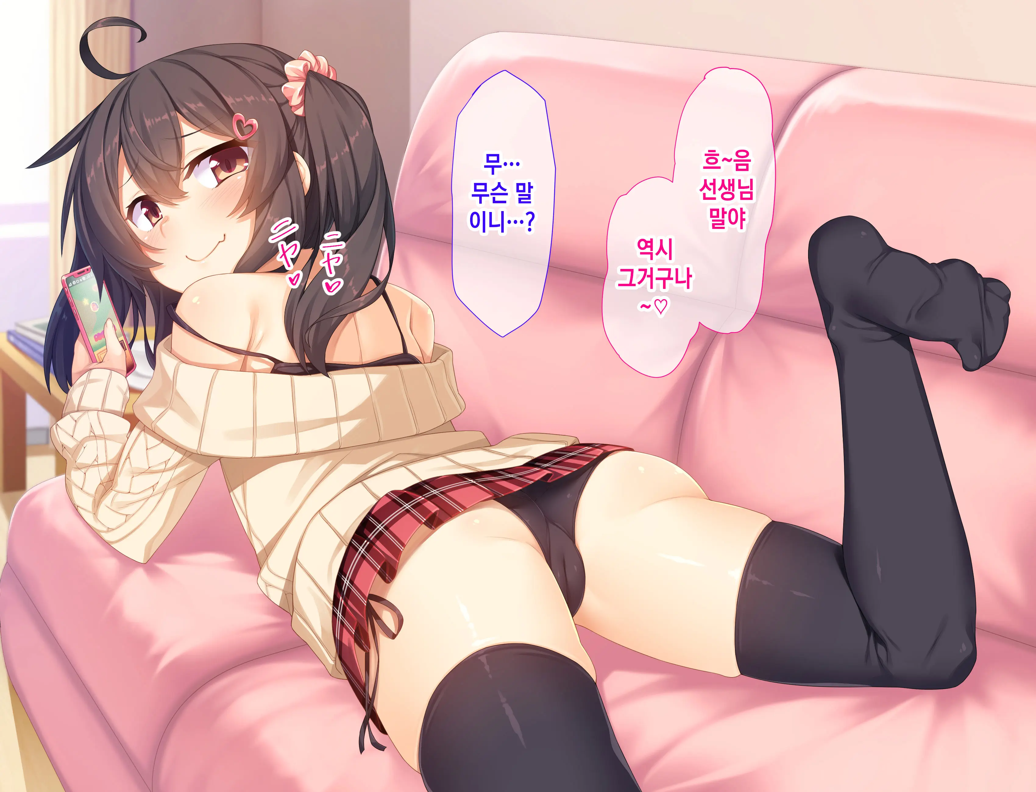 Ore Ga Konna Mesugaki Ni Makeru Wake Ga Nai